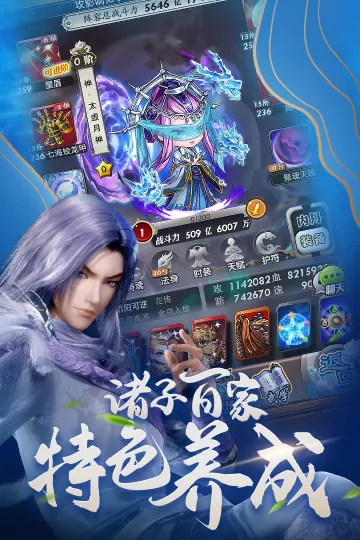��ʱ���¿��ư氲׿���ֻ���v8.0.0 �ٷ�����