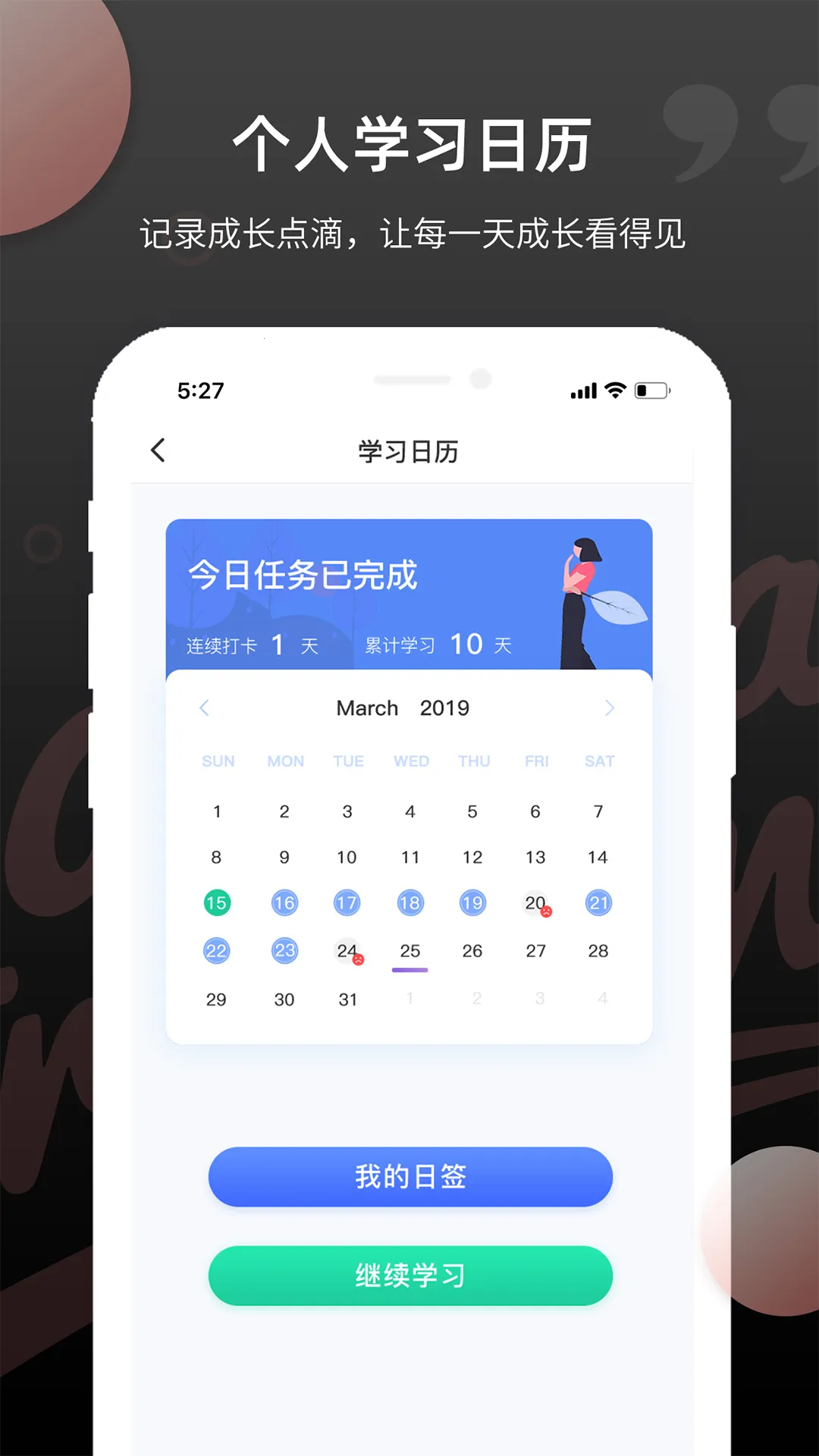 PTE����(PTE����ѧϰ)v2.0.7 �ֻ���