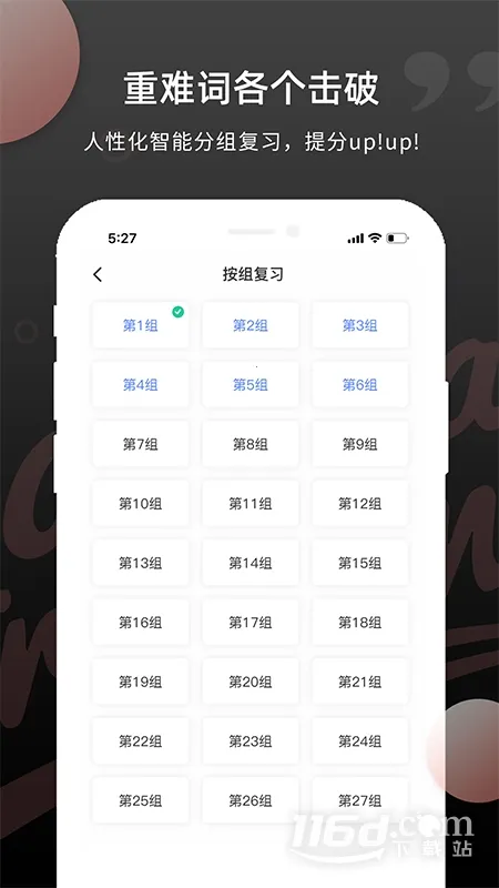 PTE����(PTE����ѧϰ)v2.0.7 �ֻ���