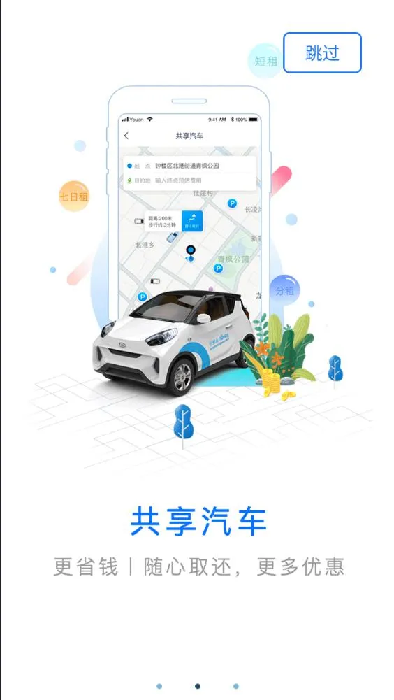 ������(��������ƽ̨)v5.39 ��Ѱ�
