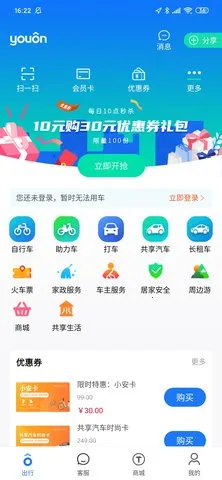 ������(��������ƽ̨)v5.39 ��Ѱ�