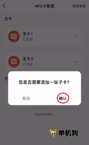 �ŵ�����(�綯������Ӧ��)