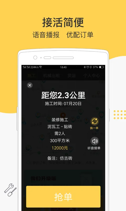 �����׽�2026���°汾v3.7.4 ��Ѱ�