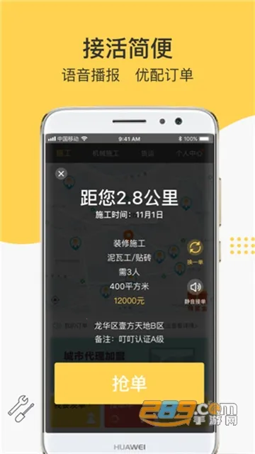 �����׽�2026���°汾v3.7.4 ��Ѱ�