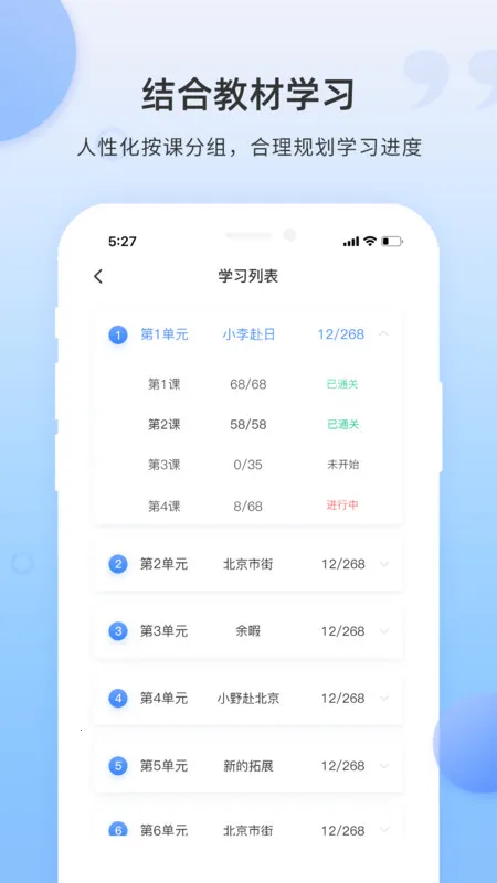 ���ﵥ��2026���ذ�װv1.4.1 ��Ѱ�