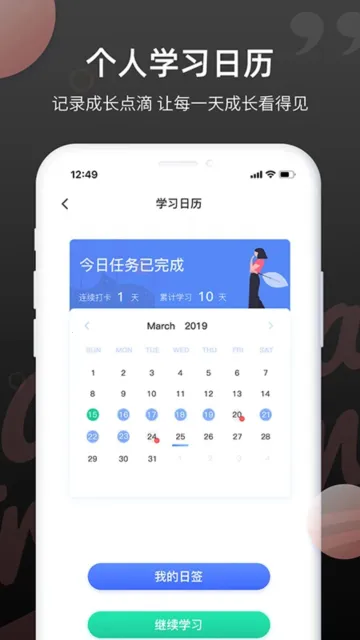 ���ﵥ��2026���ذ�װv1.4.1 ��Ѱ�