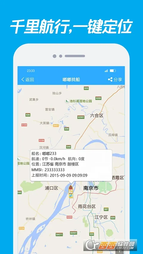 ���Ҵ�2026����v2.6.8 ��׿��