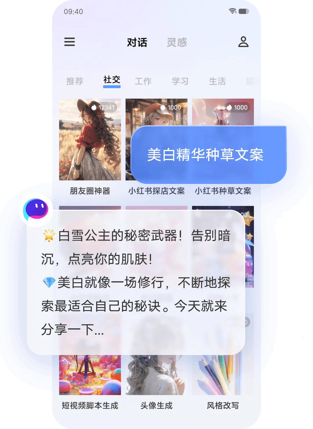 ����ǧѯ(������������)v2.7.0 �ٷ�����