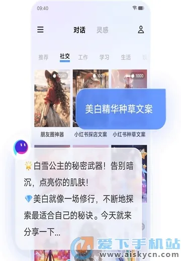 ����ǧѯ(������������)v2.7.0 �ٷ�����