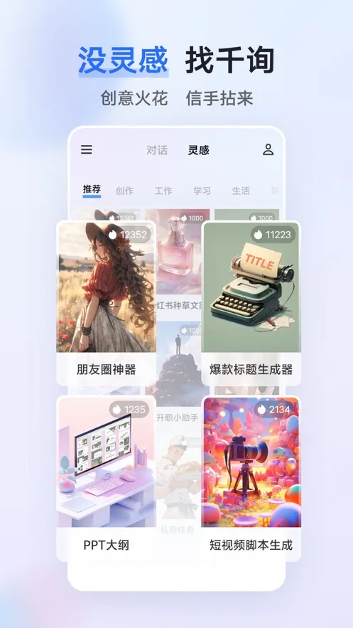 ����ǧѯ(������������)v2.7.0 �ٷ�����