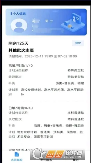 �˹�߿�(�߿�־Ըƽ̨)1.2.5v1.2.5 �ֻ���