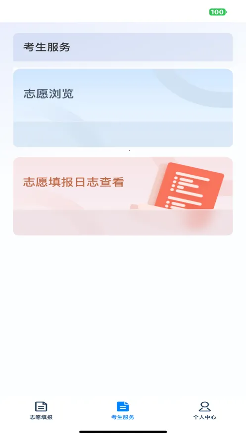 �˹�߿�(�߿�־Ըƽ̨)1.2.5v1.2.5 �ֻ���