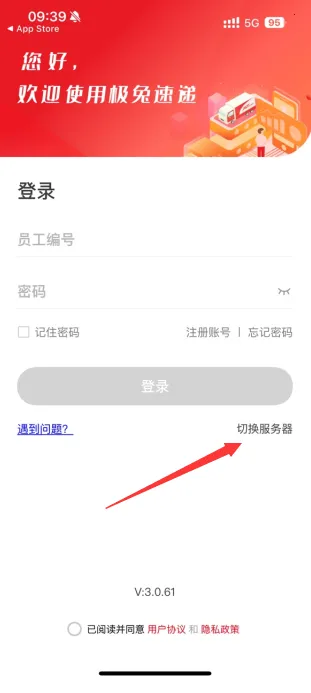 �ⳡpro(���Ա�칫ƽ̨)