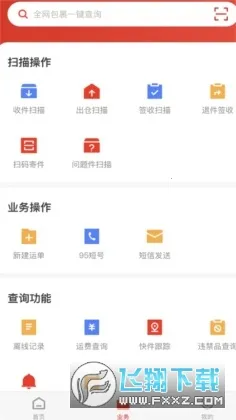 �ⳡpro(���Ա�칫ƽ̨)v3.1.12 ��׿��