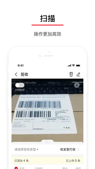 �ⳡpro(���Ա�칫ƽ̨)v3.1.12 ��׿��