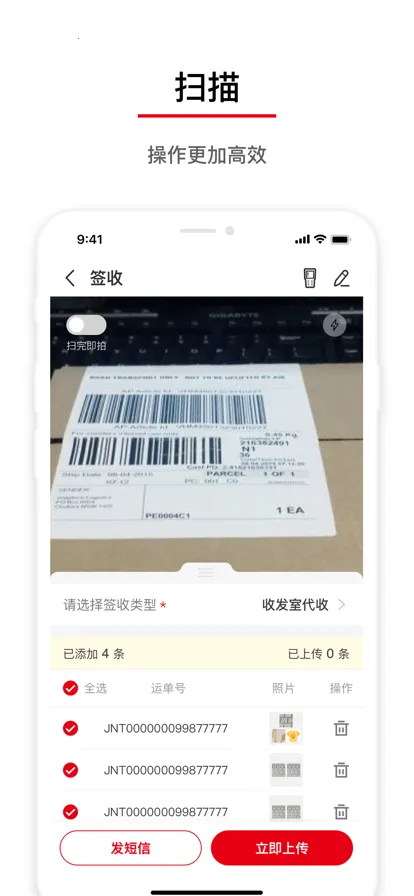 �ⳡpro(���Ա�칫ƽ̨)v3.1.12 ��׿��