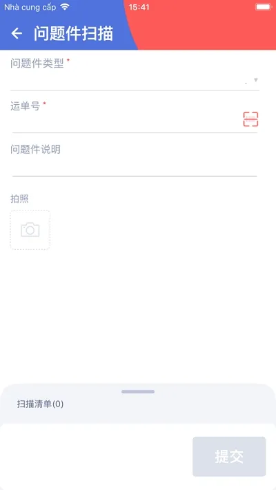 �ⳡpro(���Ա�칫ƽ̨)v3.1.12 ��׿��