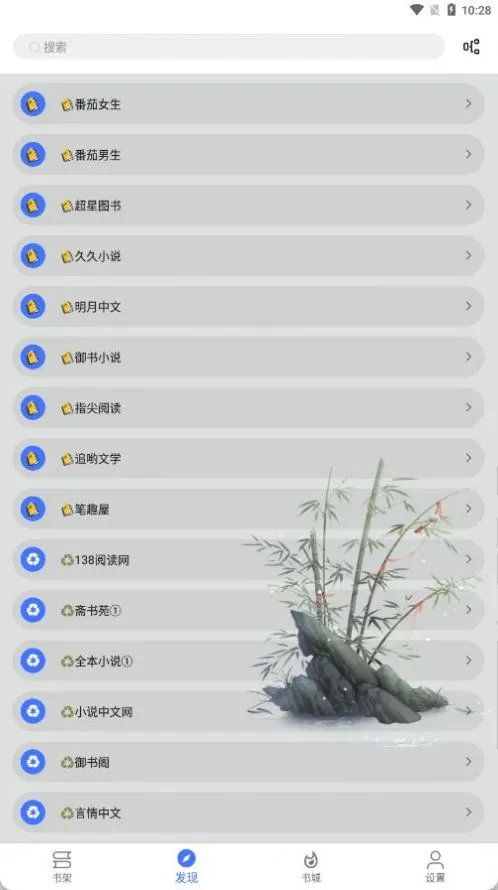 ����Ķ�2026�ٷ����°汾v4.0.1 �ٷ�����
