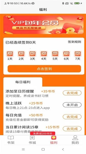����Ķ�2026�ٷ����°汾v4.0.1 �ٷ�����