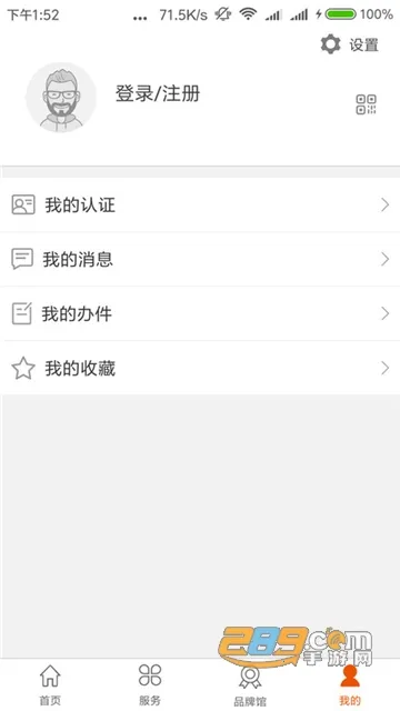�����������2026�ٷ�����V1.0.51 �ֻ���